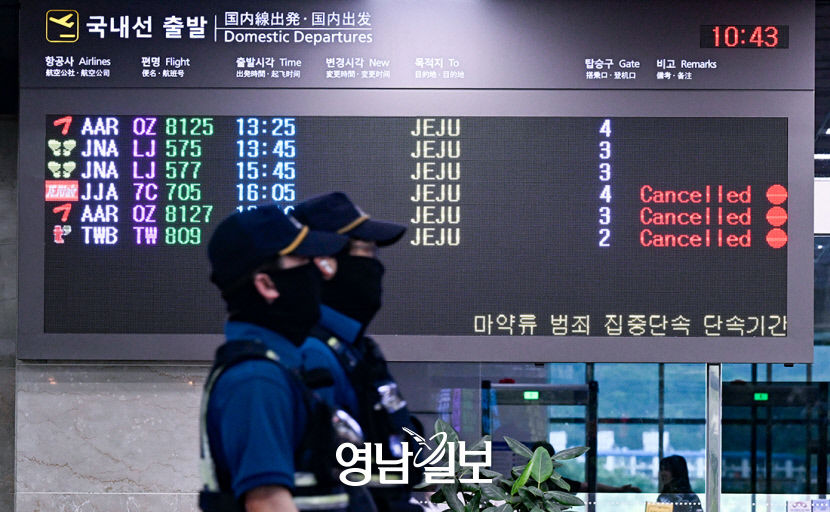 대구 47개·경북 21개교 오늘 휴업…하늘길도 바닷길도 모두 올스톱