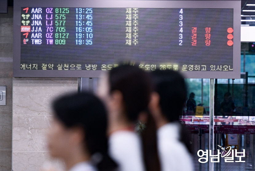 [포토뉴스] 태풍 카눈의 영향으로 항공편 결항
