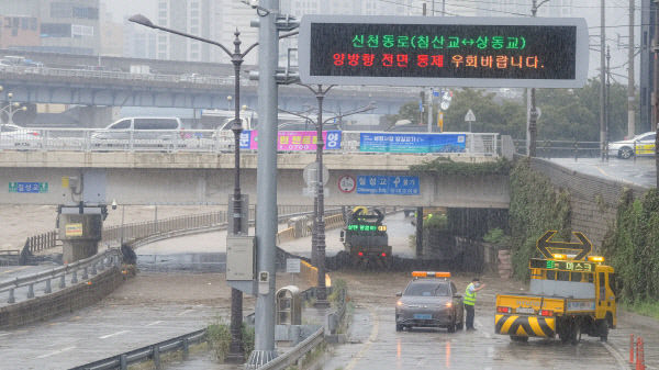 카눈 북상···낮 12시쯤 대구·경북 관통, 신천동로 등 도심 도로 12곳 통제 중