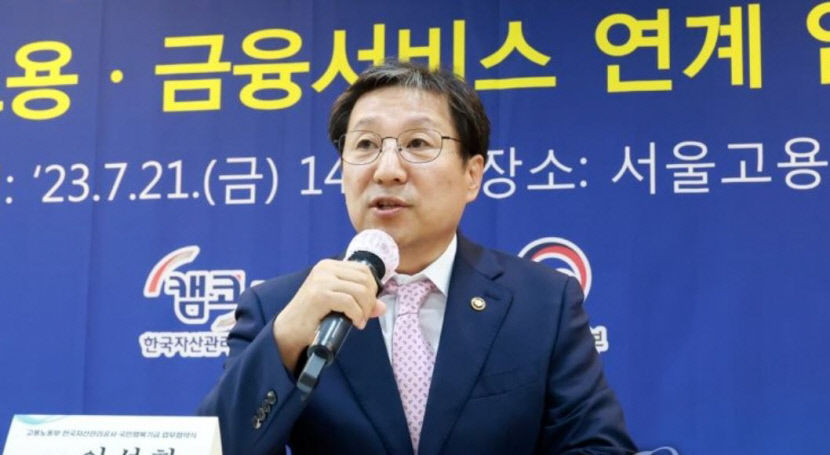 이성희 고용부 차관, 비수도권 인력난 가중될 듯