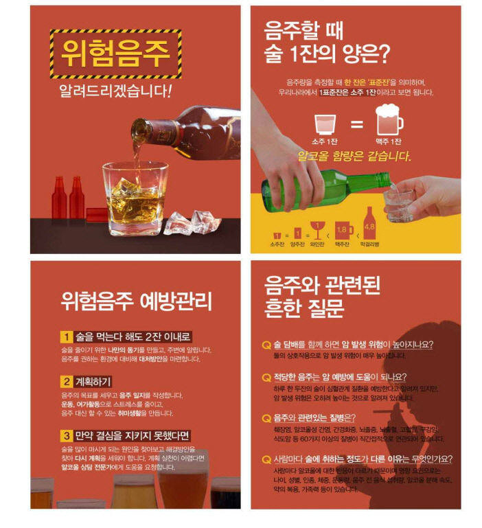 울릉 건강 수명 77.41 전국 최장…대구서는 수성구 72.39로 1위