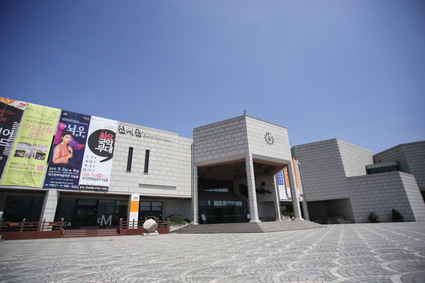 대구문화예술회관 미술관 2024년 정기대관 신청접수
