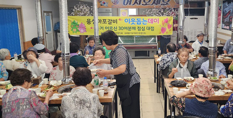 안동 용상동 마포갈비, 어르신 초대해 점심 식사 대접