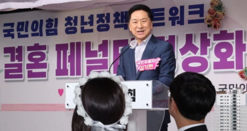 국힘, 신혼부부 대출 소득 기준 대폭 상향…청약기회도 개별 1번