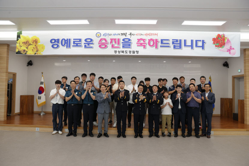 경북경찰, 23년 상반기 사이버범죄 집중단속 유공 2명 특진…구미서 김원철 경감· 경산서 조현태 경사