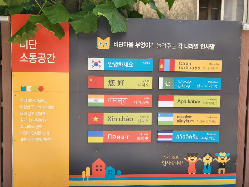 [대한민국 대전환, 지방시대 .Ⅰ대구경북 소멸보고서] 대구에 외국인이 늘고 있다