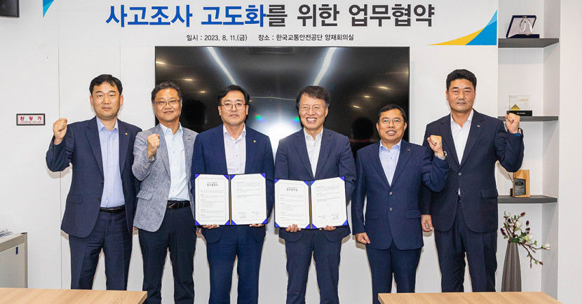 한국교통안전공단과 한국승강기안전공단 사고조사 고도화 업무협약