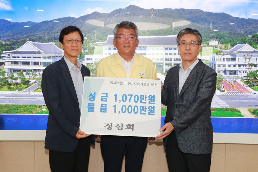 예천군민들 힘내세요 출향인 등 수재의연금품 이어져