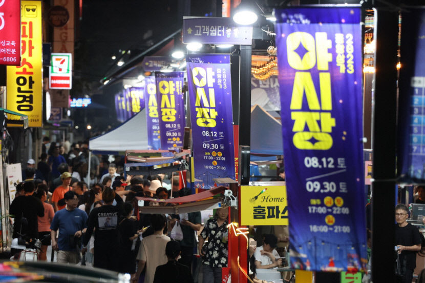 포항 중앙상가 오랜만에 북적…12일 야시장 개장