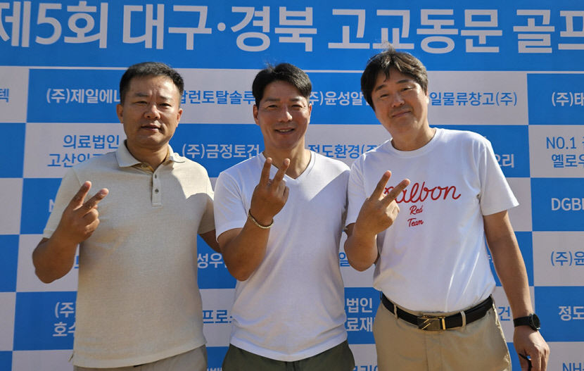 포항중앙고