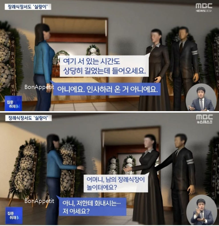 mbc.jpg