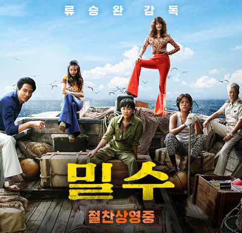 콘크리트 유토피아 154만, 이병헌·박서준·박보영 열연…밀수와 쌍끌이 중