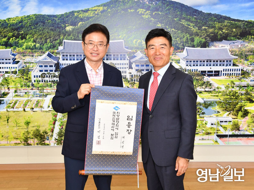 국제관계대사_채진원_임용_1