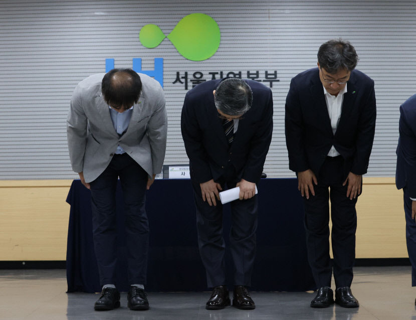 LH, 철근 누락 전관 업체와 3년간 2천335억 수의계약