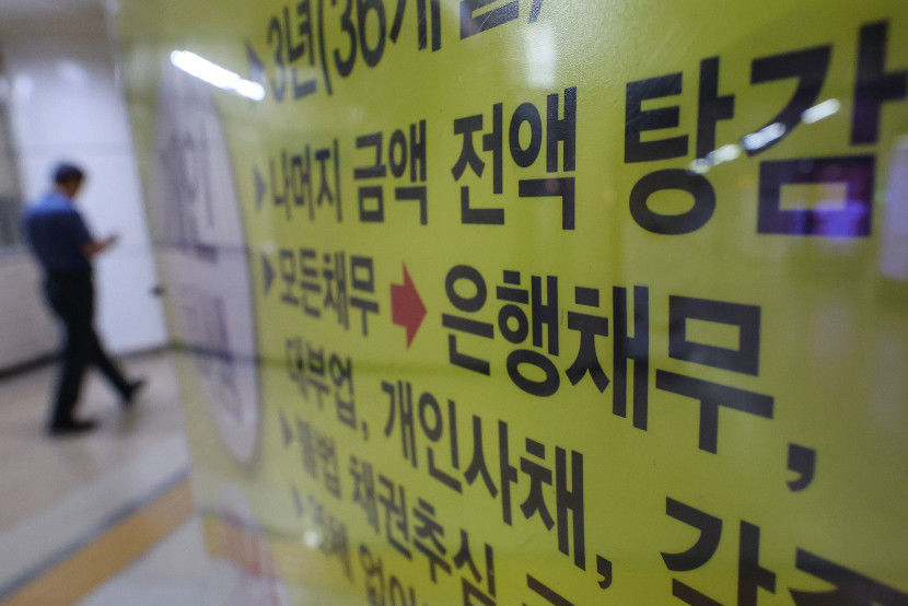 채무조정 신청자 폭발적으로 증가…올해 6월말 기준 9만1천981명