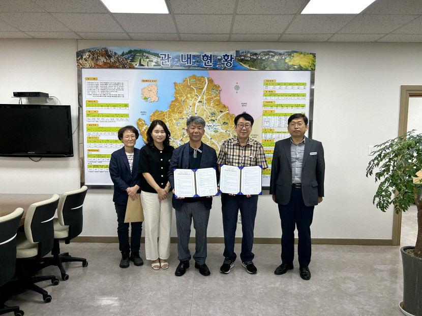 성주군 전기자동차 충전기 설치 및 운영 업무협약 체결