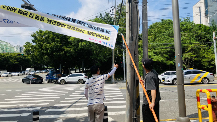 [르포] 대구 달서구 불법현수막 단속현장 하루 30~40개씩 떼어낸다