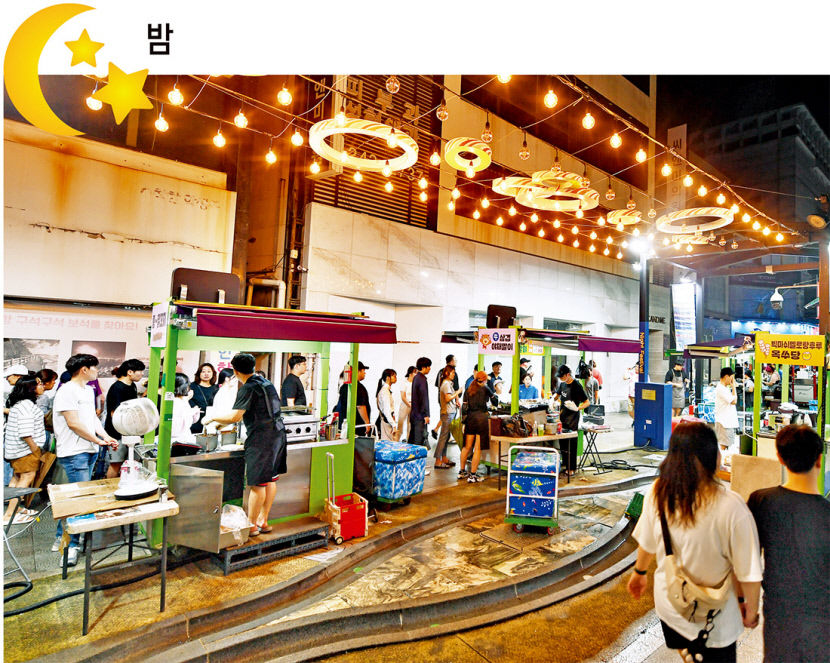 [떠나요! 포항 전통시장 감성여행 .2] 중앙상가와 야시장