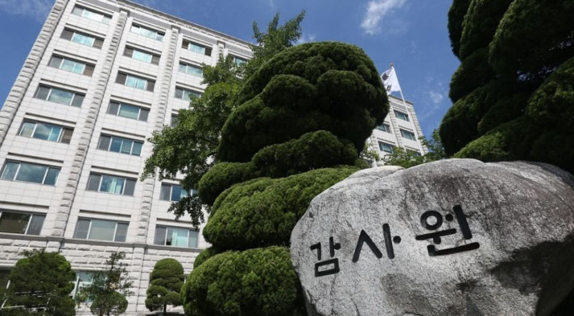 감사원 새마금 잼버리 감사 착수
