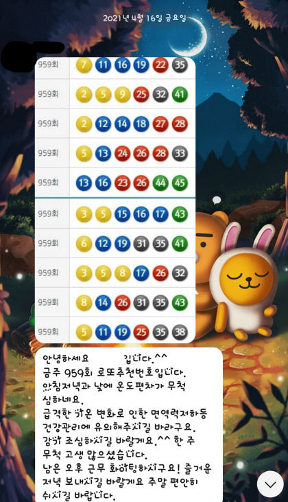 2023081601000519800021131