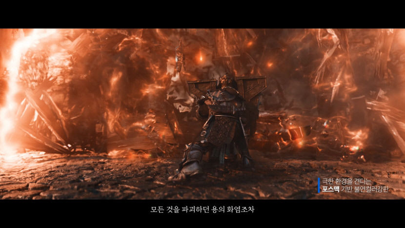 포스코, 기존 광고 틀 깬 게임업체 콜라보 광고 첫선
