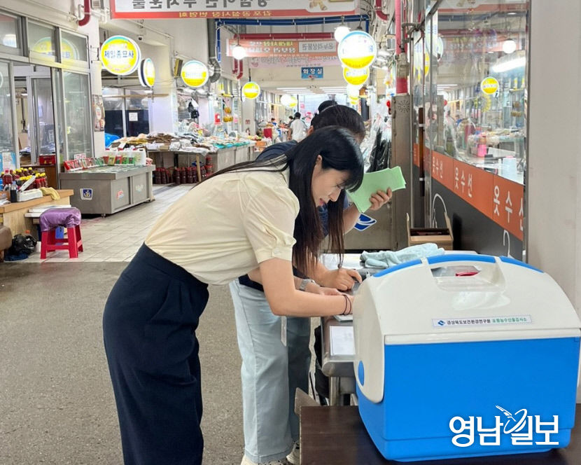 6.수산물현장수거