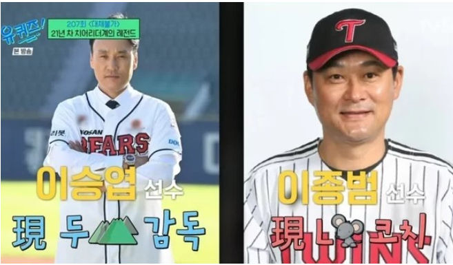 유퀴즈온더블럭.jpg