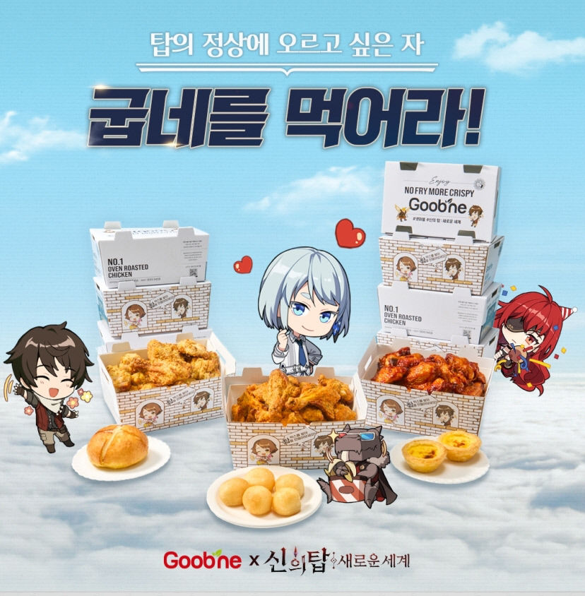 너! 내 동료가 돼라…유통가 新생존법 이색 협업