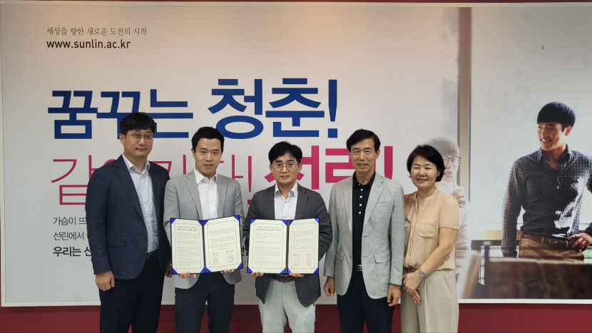 선린대-포항공대