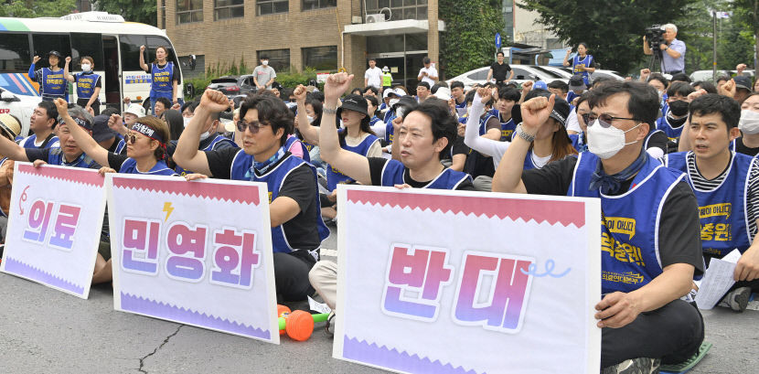 의료연대본부 대구지부 필수 인력 충원, 비정규직 철폐해야