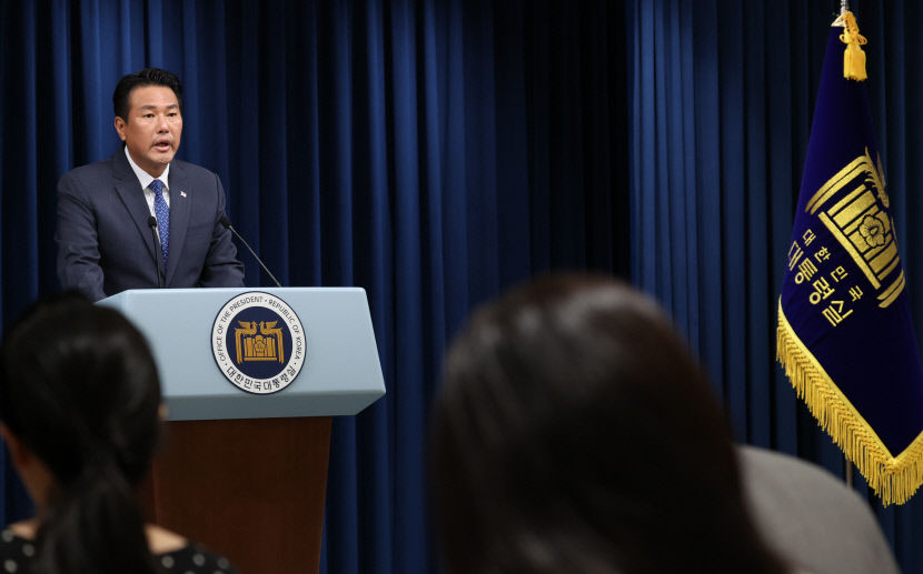 대통령실 한미일 안보·경제협력 역사는 18일 이전과 이후로 나뉠 것
