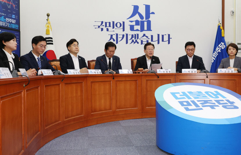 더불어민주당 검찰에 비회기 내 구속영장 청구하라 촉구