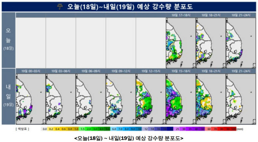 대구·경북 주말동안 소나기…낮 기온은 여전히 높아
