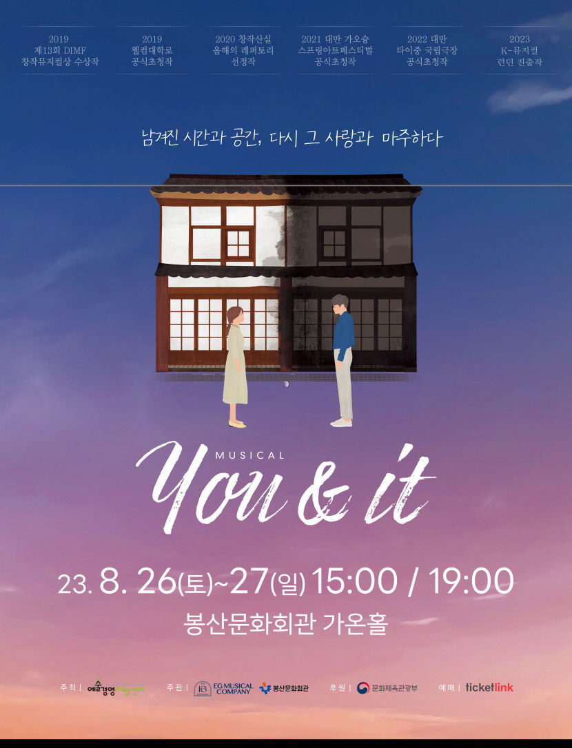 2023082001000605400024722