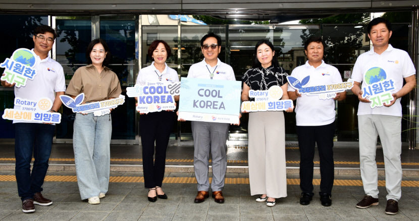 국제로타리3700지구 정익균 총재, 쿨코리아 챌린지 캠페인 동참