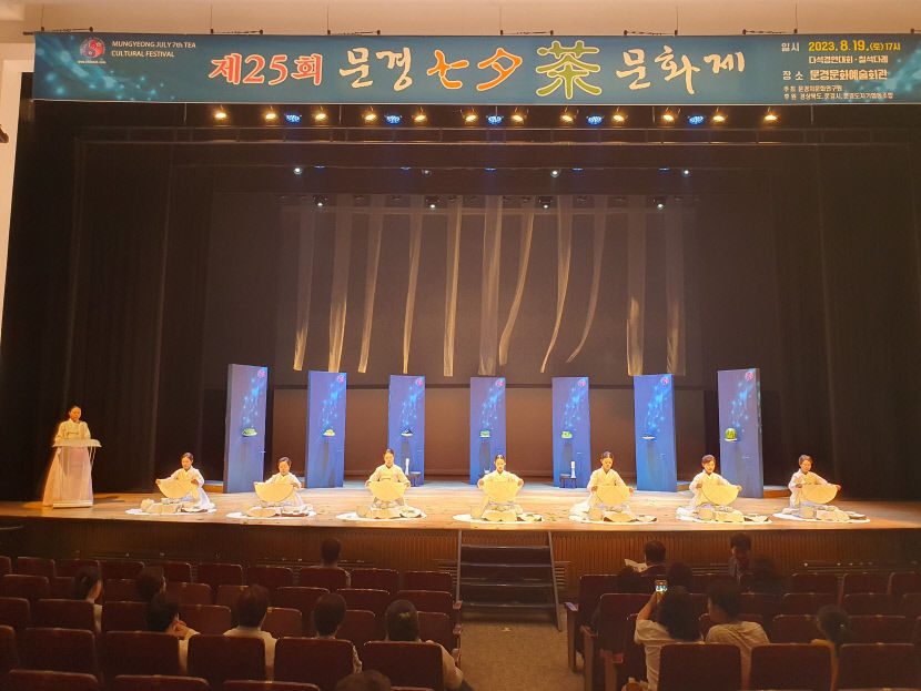 제2회 다석경연대회 죽향차문화원 김형점씨  대상