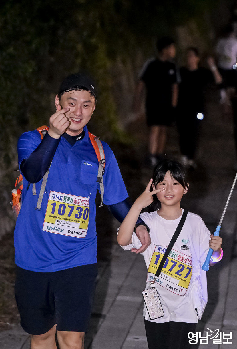 [포토뉴스] 제14회 팔공산 달빛걷기대회 열려