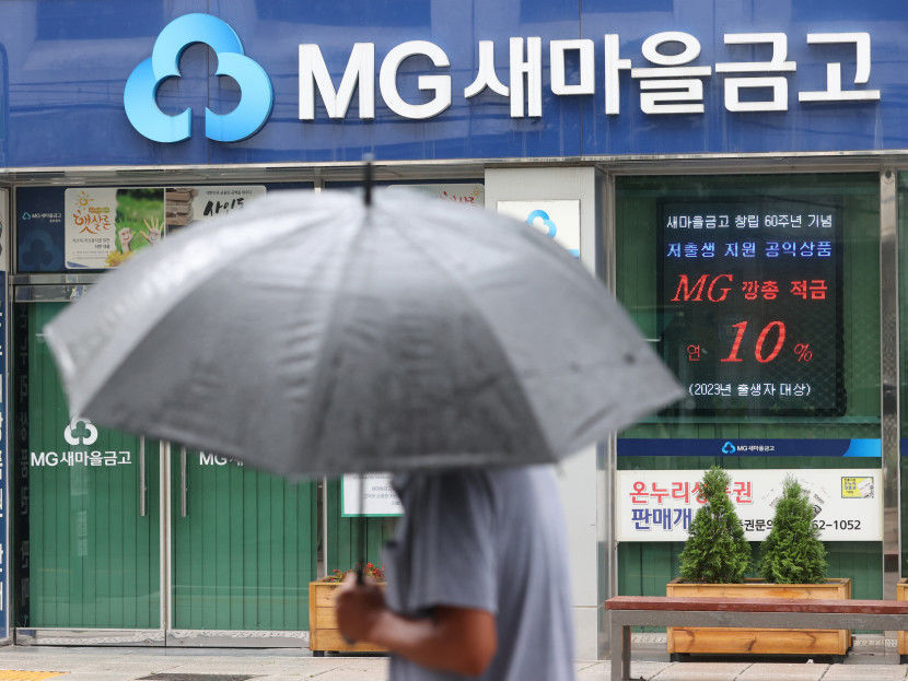 자금이탈 홍역에도 새마을금고 고객 10명 중 8명 관망