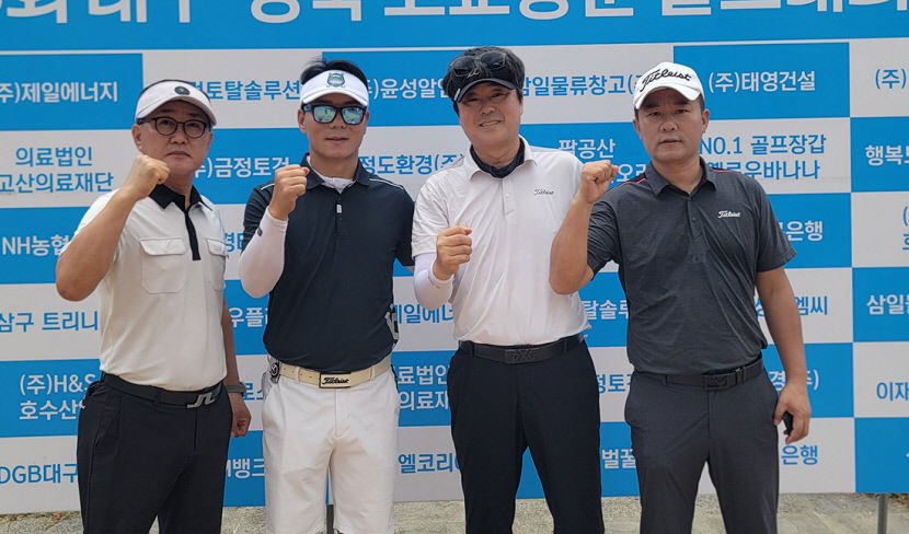 동부·북부권 모교 사랑 나이스 샷…우승 향한 자존심 대결