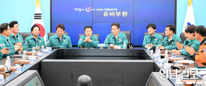 이철우 경북도지사 디지털화된 새로운 전쟁에 대비하라
