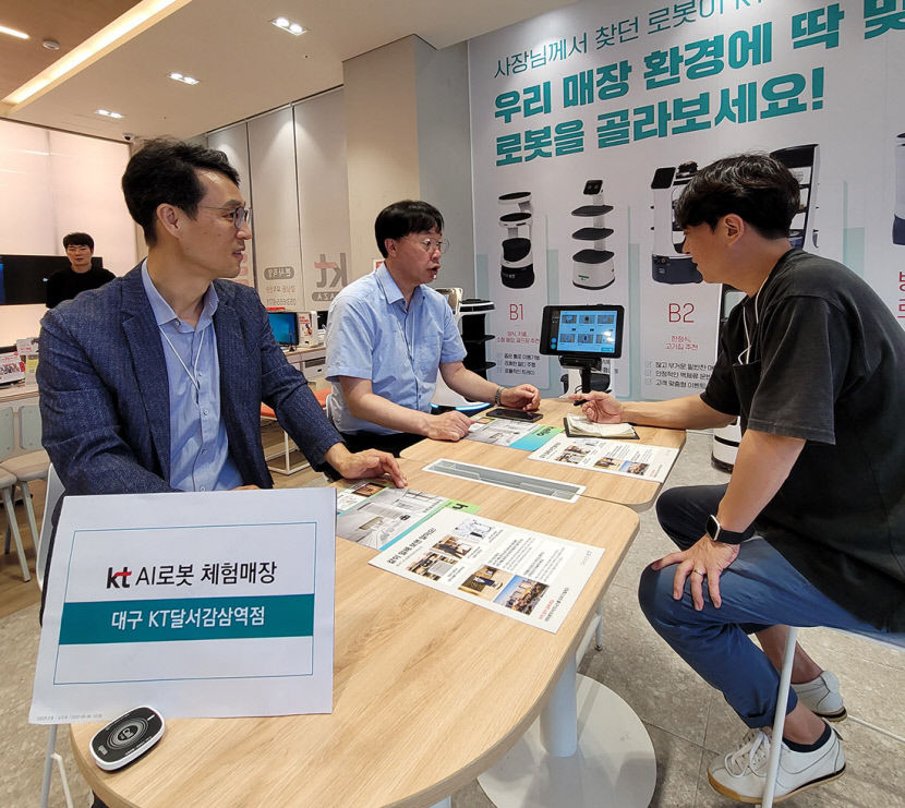 KT 서빙로봇·테이블오더 매장서 직접 체험하세요