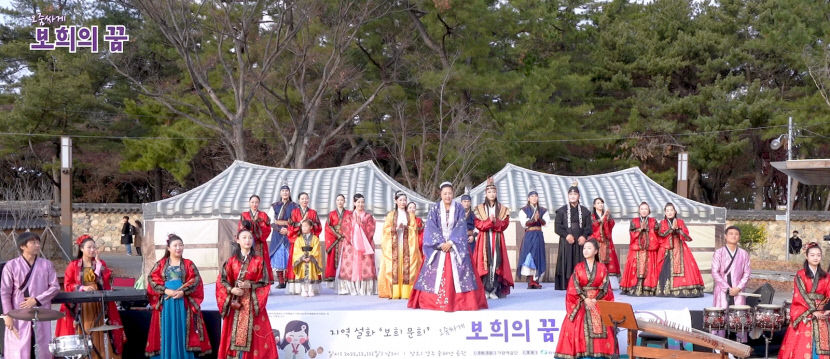 경주엑스포, 국악 창작극 오줌싸개 보희의 꿈…다음 달 2일 개막