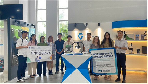 [박한우의 웹3.0과 밈코인]  대구경북-호치민-북미유럽 가로지르는 똑똑한 전략 필요하다