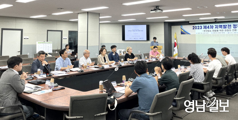 1.인구감소대응_로컬활동가포럼