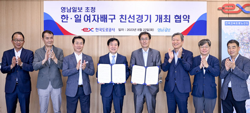 내달 김천서 여자배구 한일전…도로公·도레이 짜릿한 만남