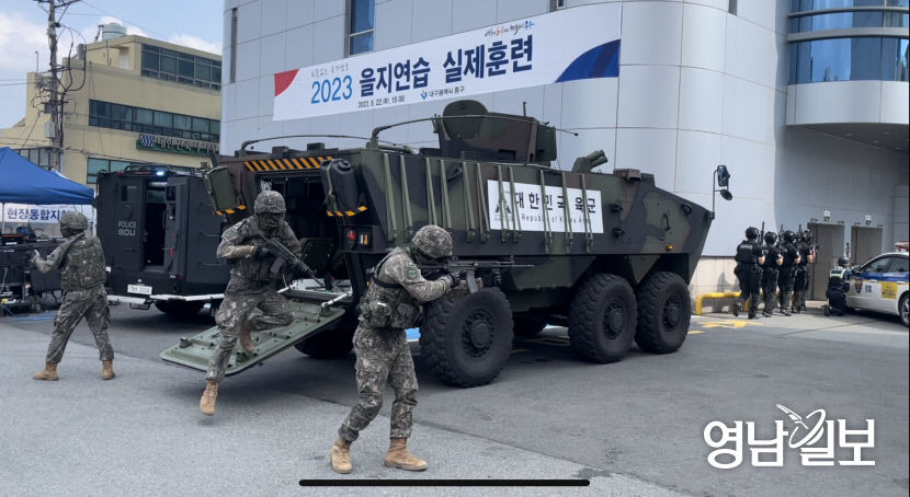 작전 준비 완료, 진입!…대구 전역서 실전 같은 을지연습 훈련