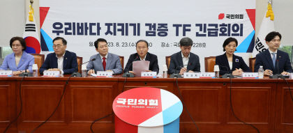 국민의힘 민주당은 근거없는 거짓 선동 멈추라