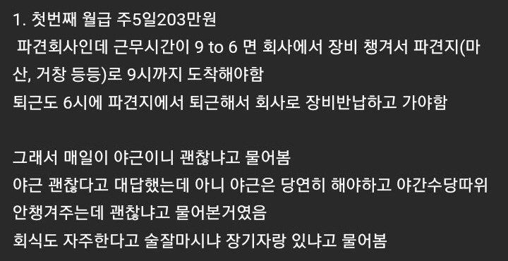 방사선사