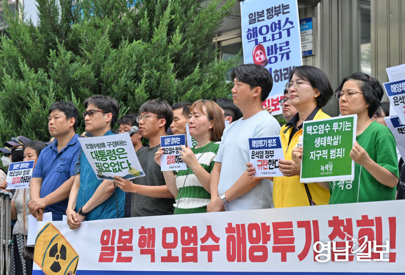 [포토뉴스] 일본 핵 오염수 방류 철회 대구시민사회 기자회견