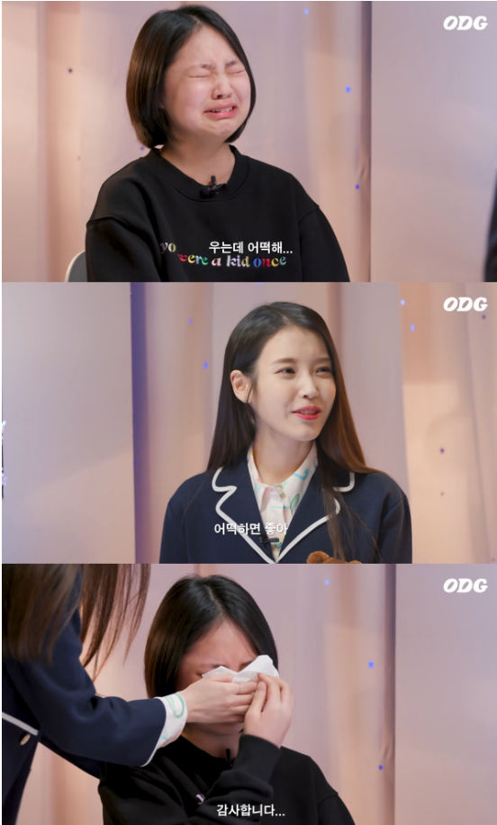 마스크걸 김민서, 아이유 앞서 통곡했던 초등생?